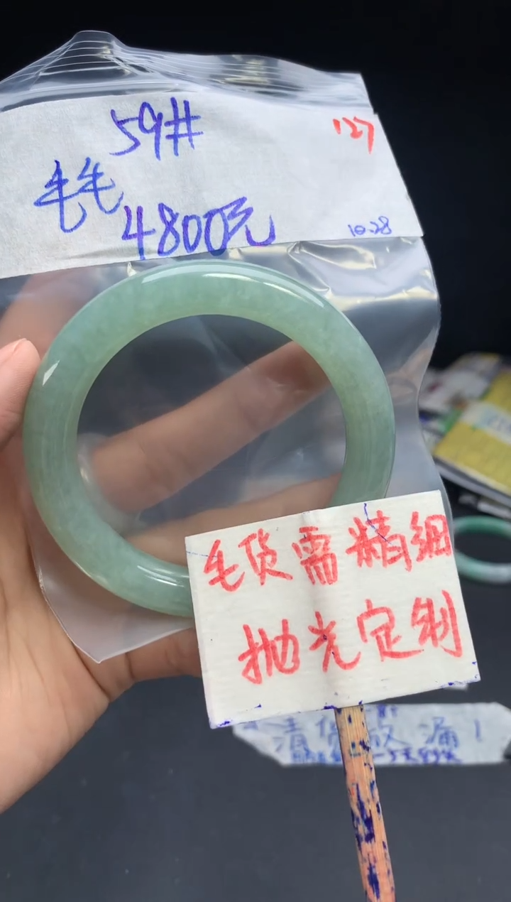 未镶嵌定制翡翠?**虫拍一发一127