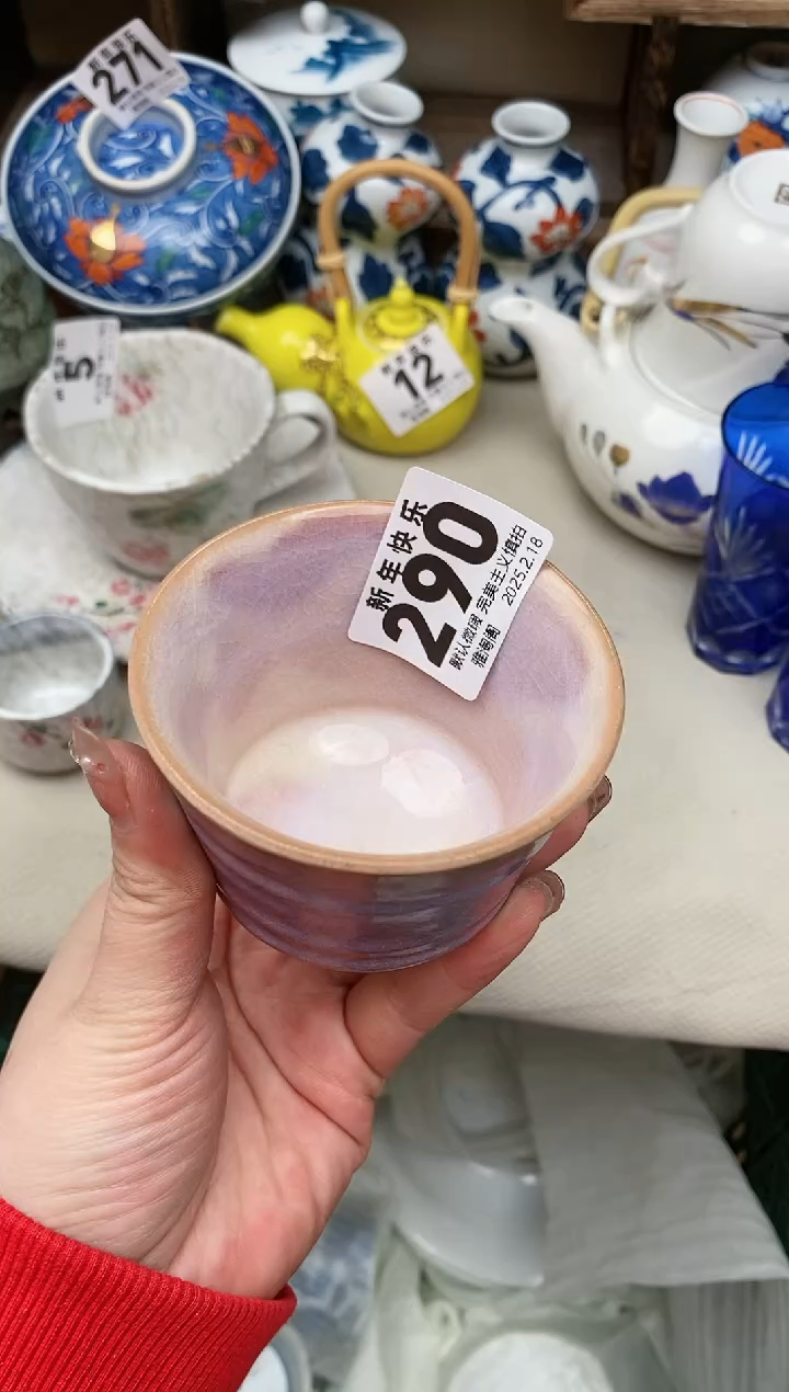 【闪购商品】瓷片290雅淘阁欢迎您的光临