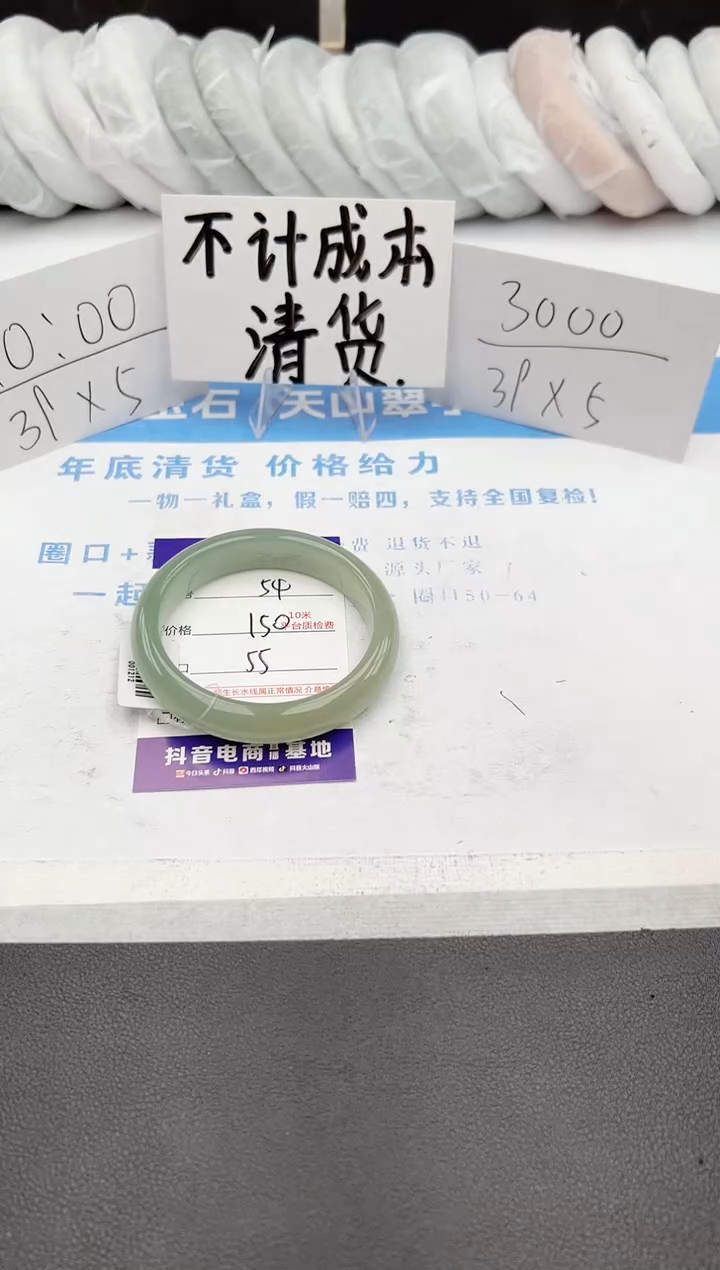 【闪购商品】石英质玉手镯未镶嵌j54-DB55