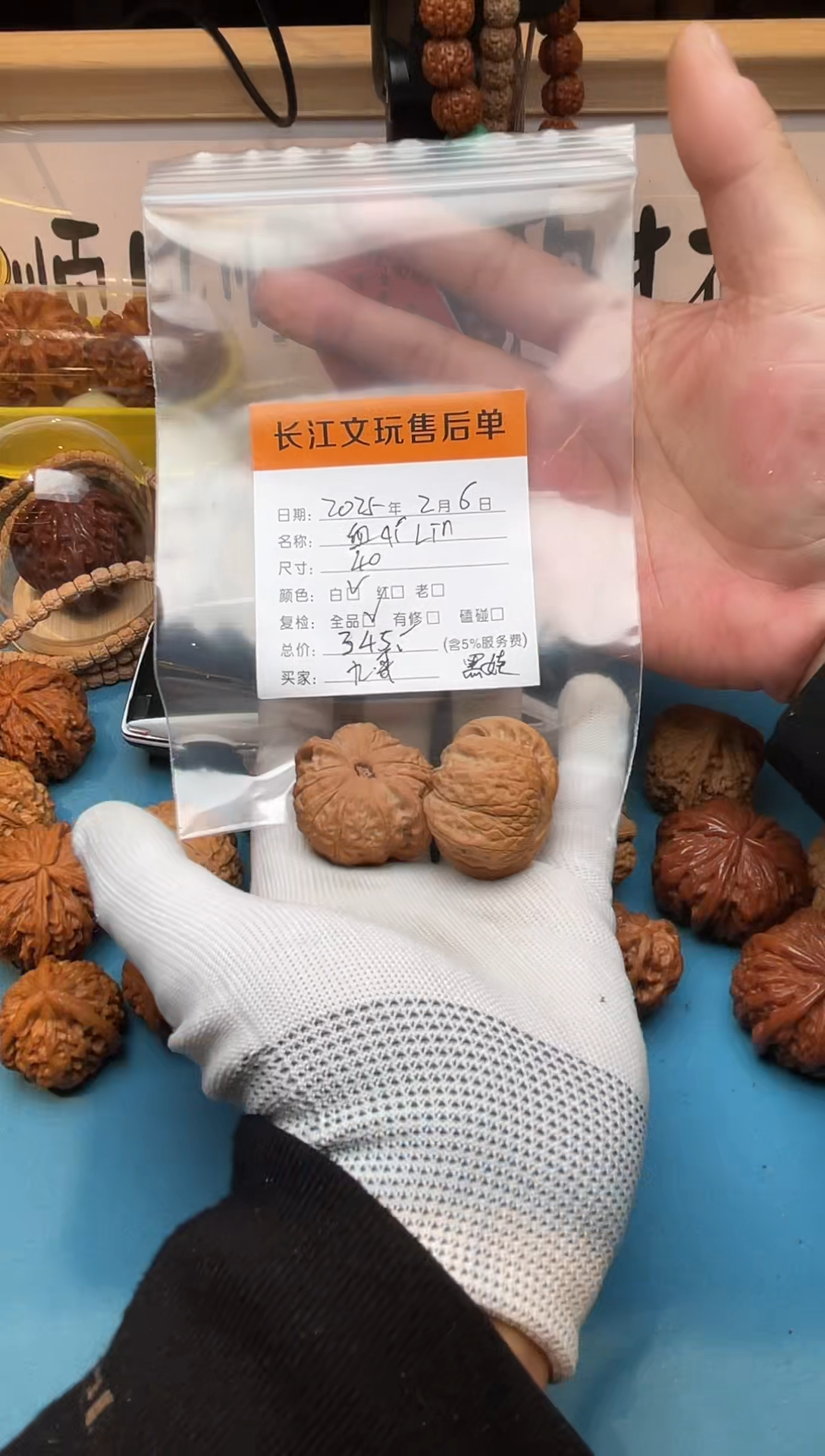 【闪购商品】文玩核桃把件血麒麟