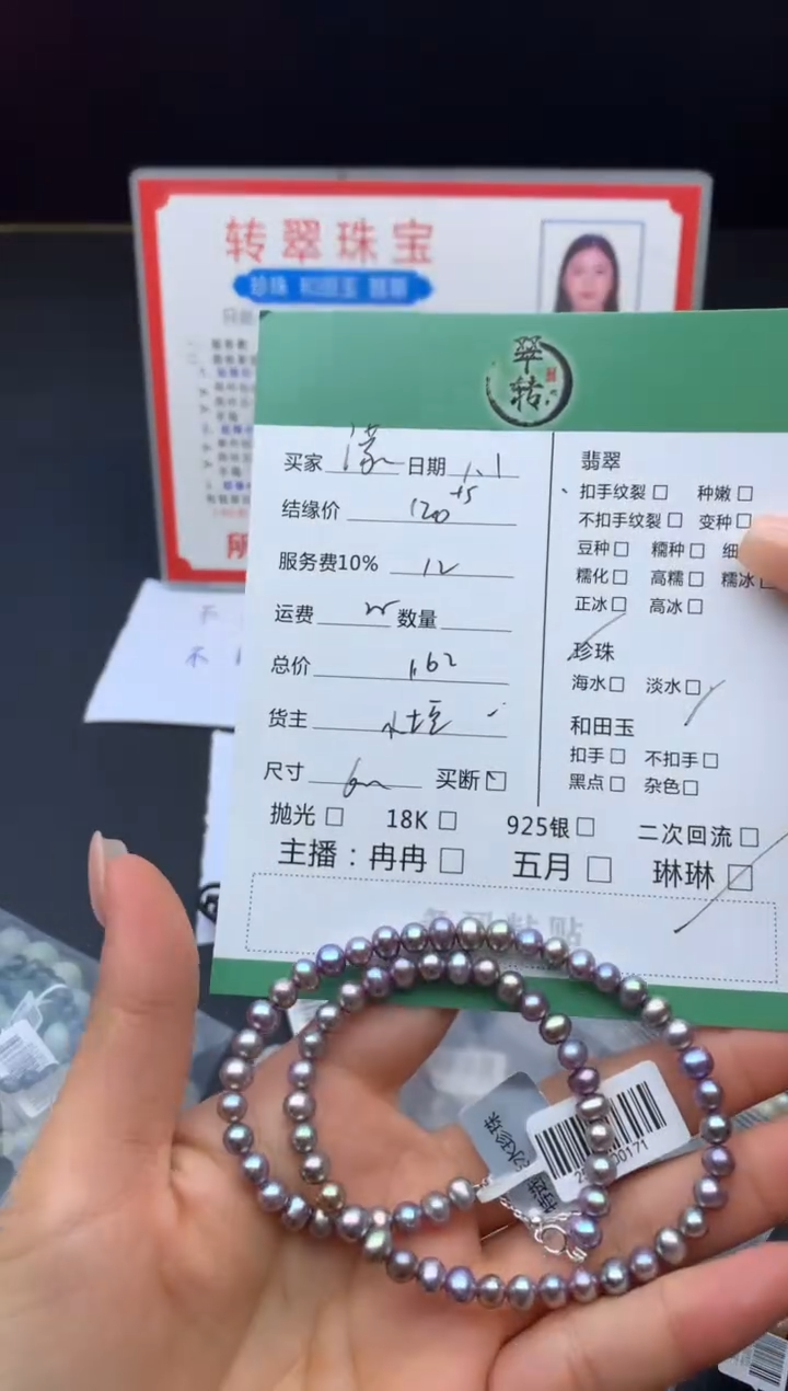 颈饰未镶嵌淡水珍珠濛***9项链