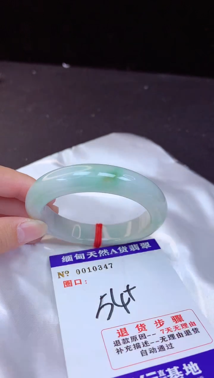 【闪购商品】翡翠手镯未镶嵌54+