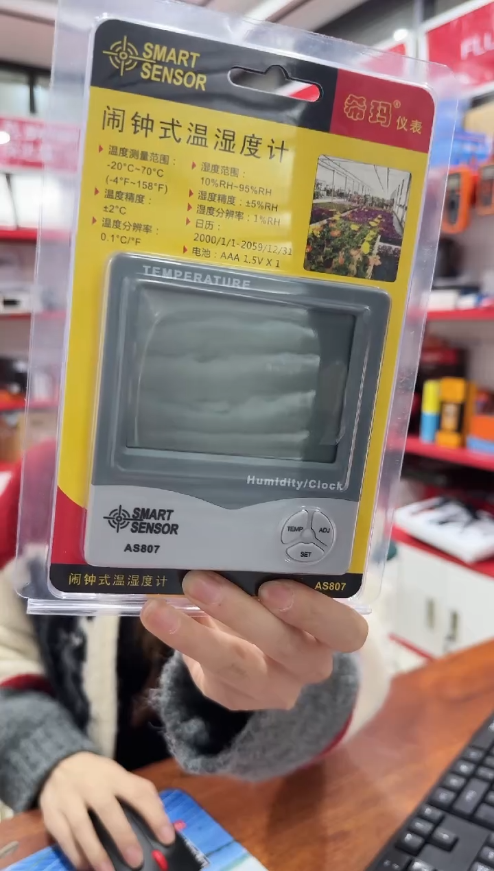 希玛AR807温湿度计