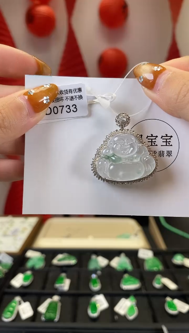 【闪购商品】翡翠颈饰18K金镶嵌D0733 佛公 含运营费