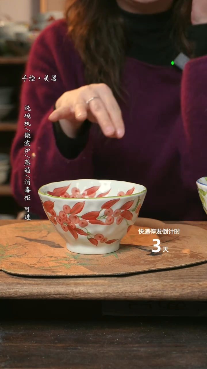 【闪购商品】碗福利1只  高温釉下彩手工手绘