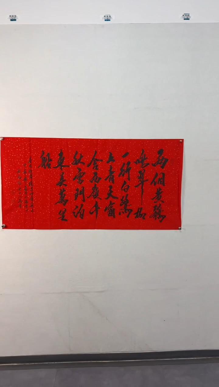 【闪购商品】书法11111111111111111