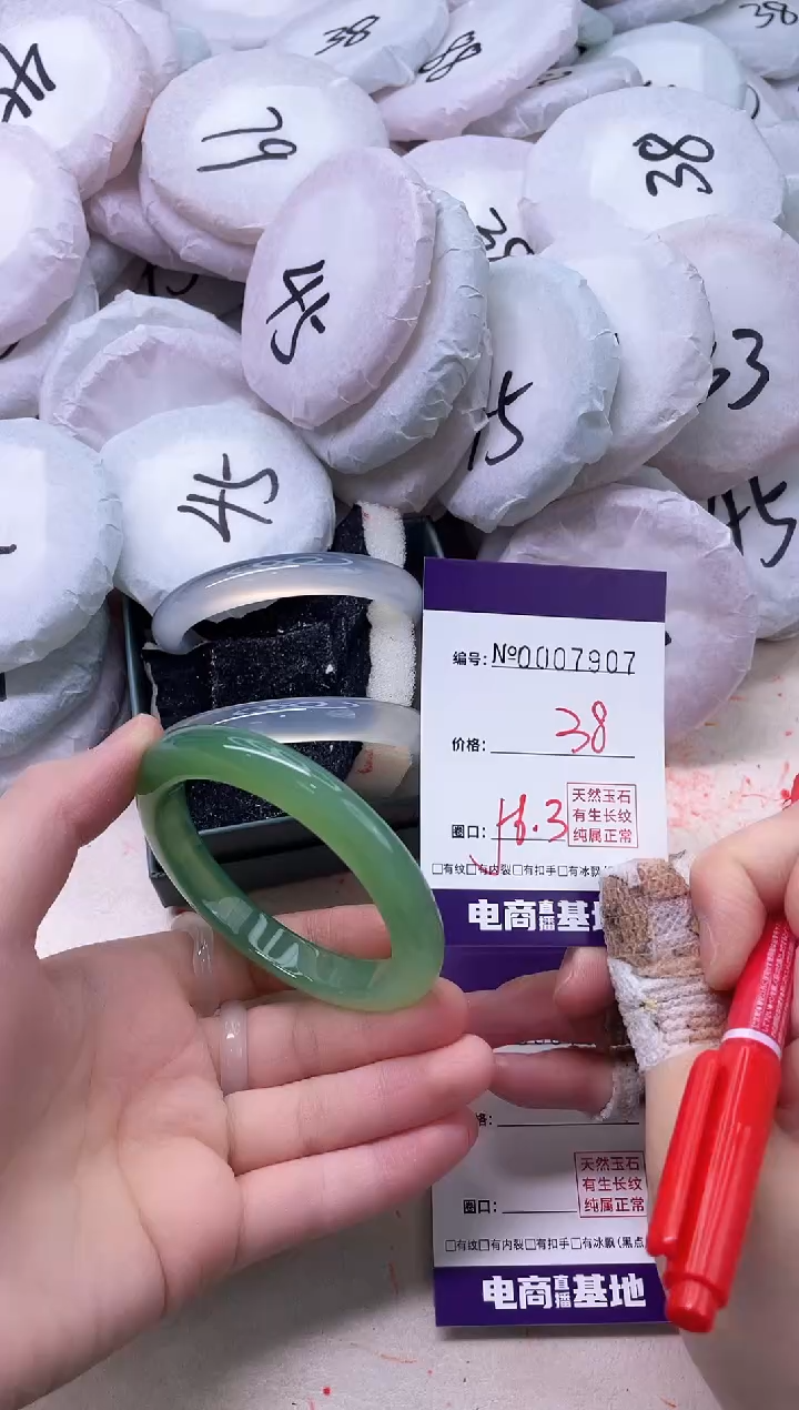 【闪购商品】玛瑙/玉髓手镯未镶嵌7907