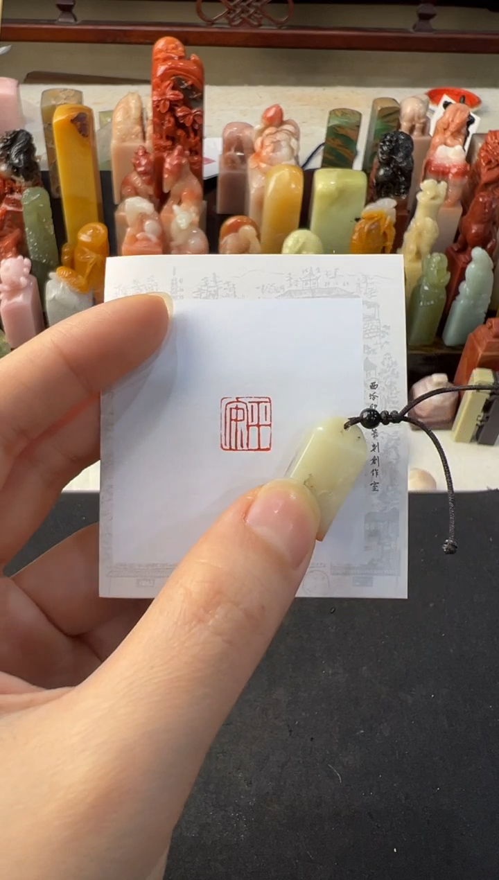 【闪购商品】青田石印石编号编号3637