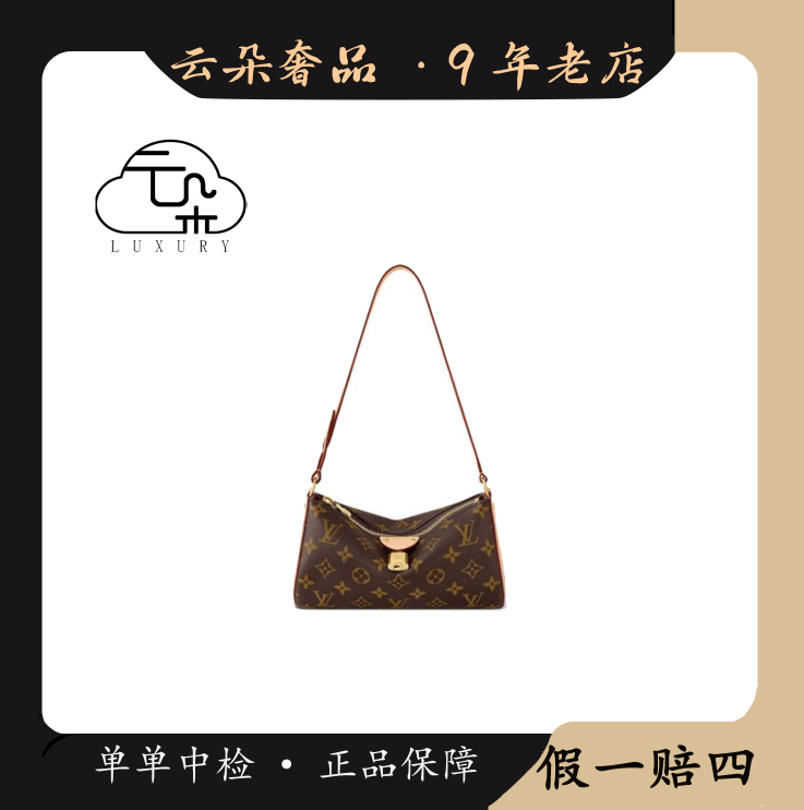 99新 LouisVuitton/路易威登 云朵奢品/pochette tirette/98新
