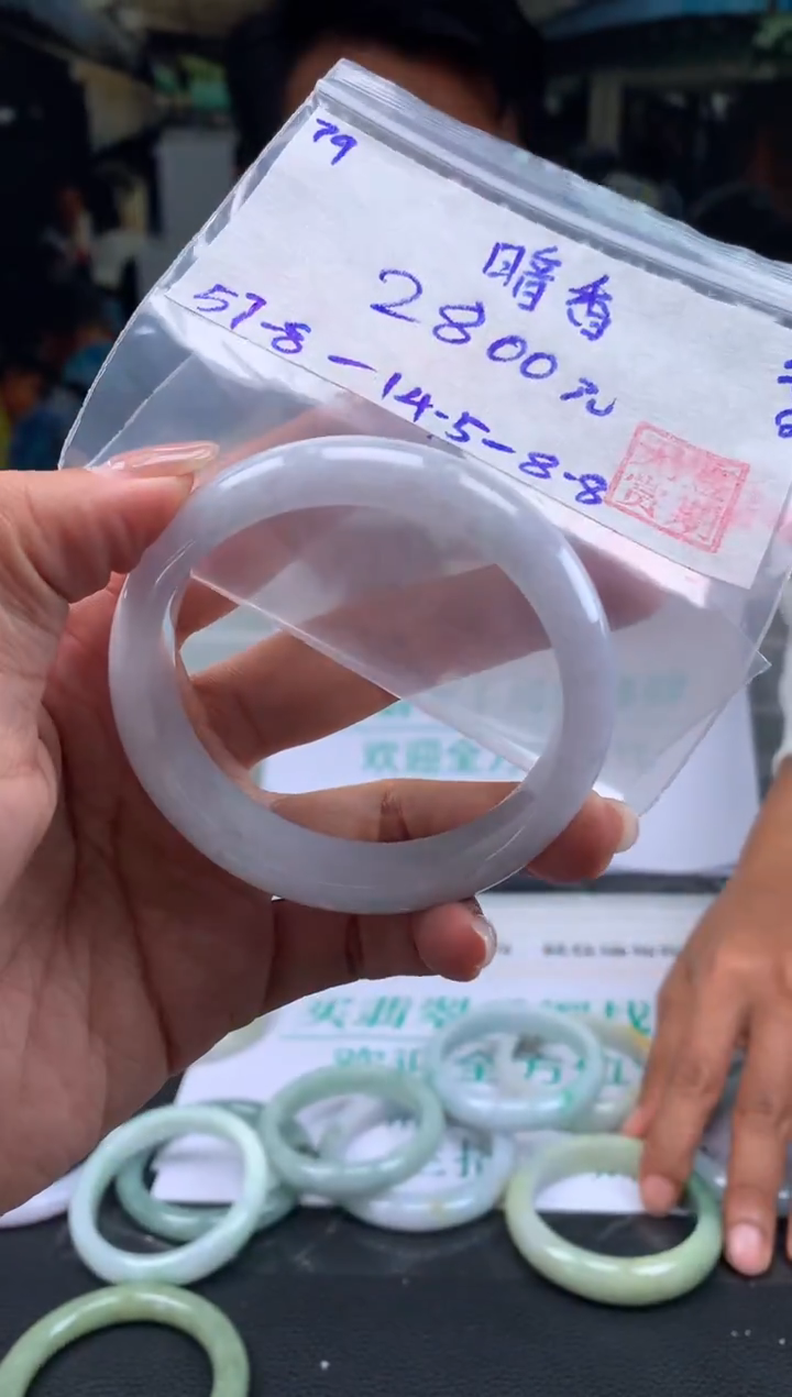 【闪购商品】翡翠手镯未镶嵌翡翠手镯 下单联系小耳机#79