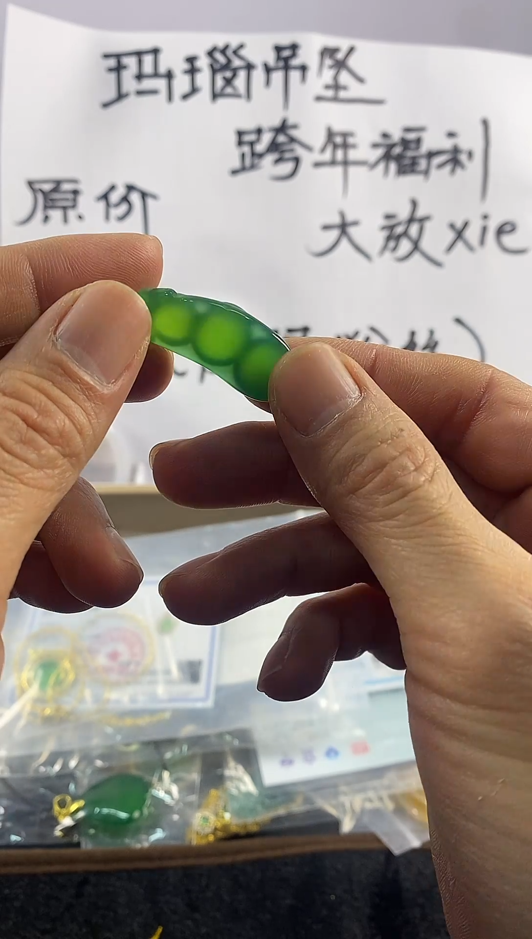 未镶嵌吊坠(赠链)玛瑙/玉髓水墨豌豆荚吊坠