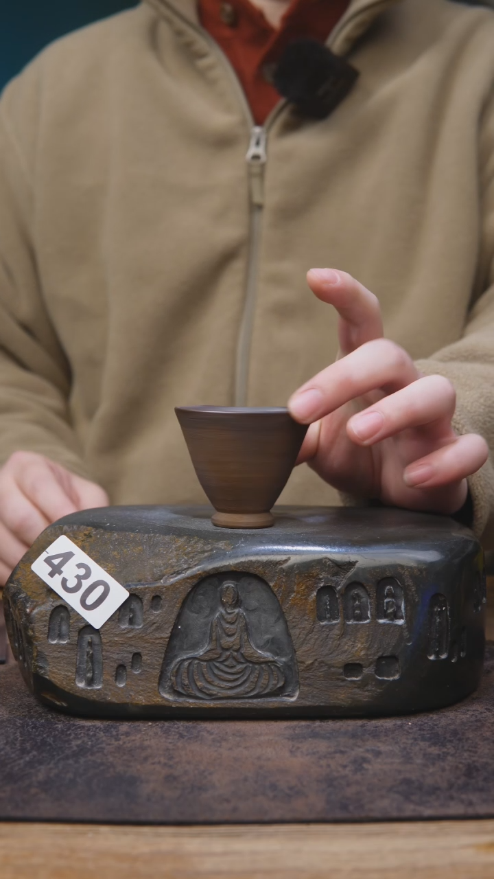 【闪购商品】开播福利手工柴烧430