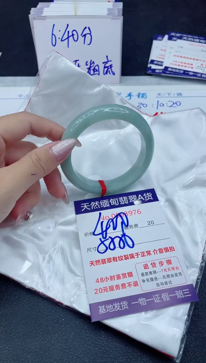 【闪购商品】翡翠手镯未镶嵌666666666666