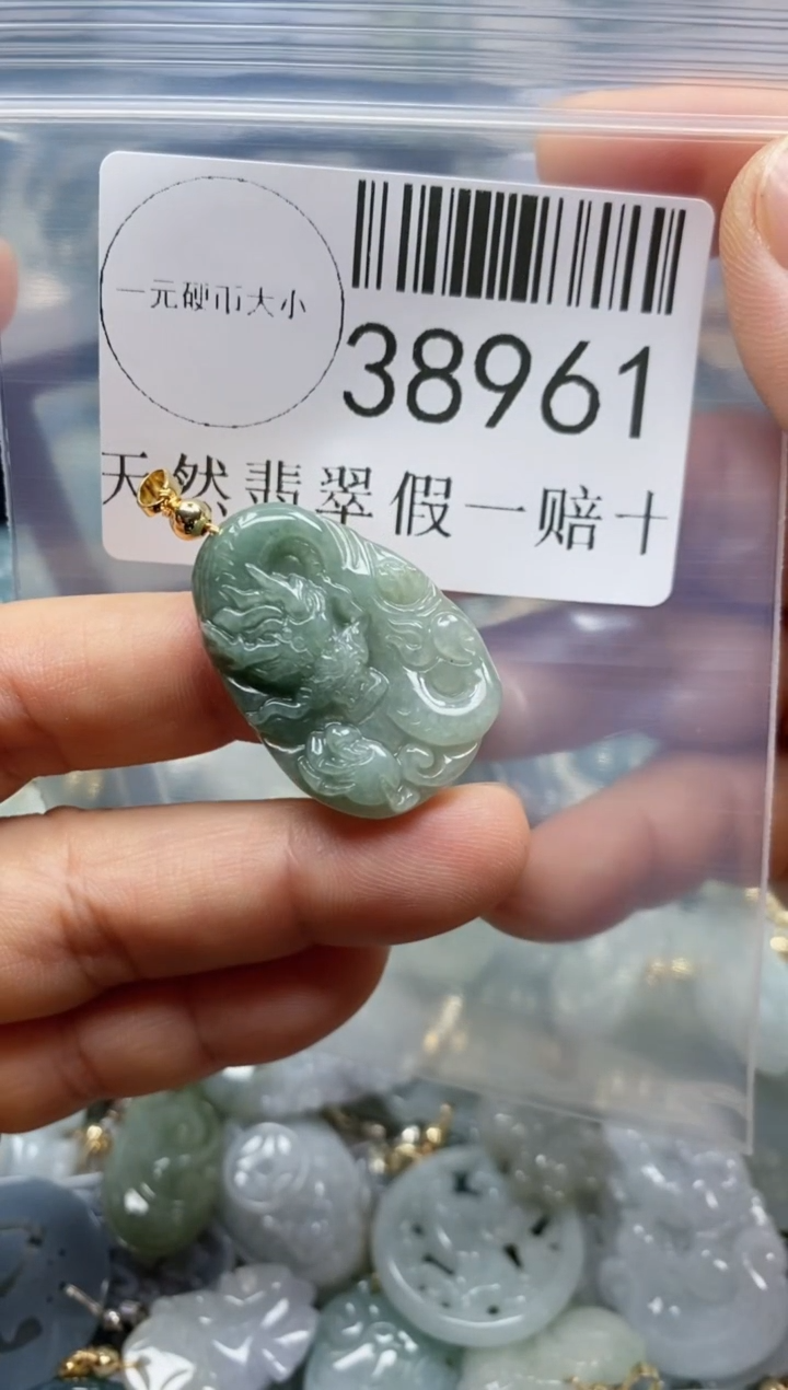 【闪购商品】翡翠吊坠(不含链)未镶嵌389