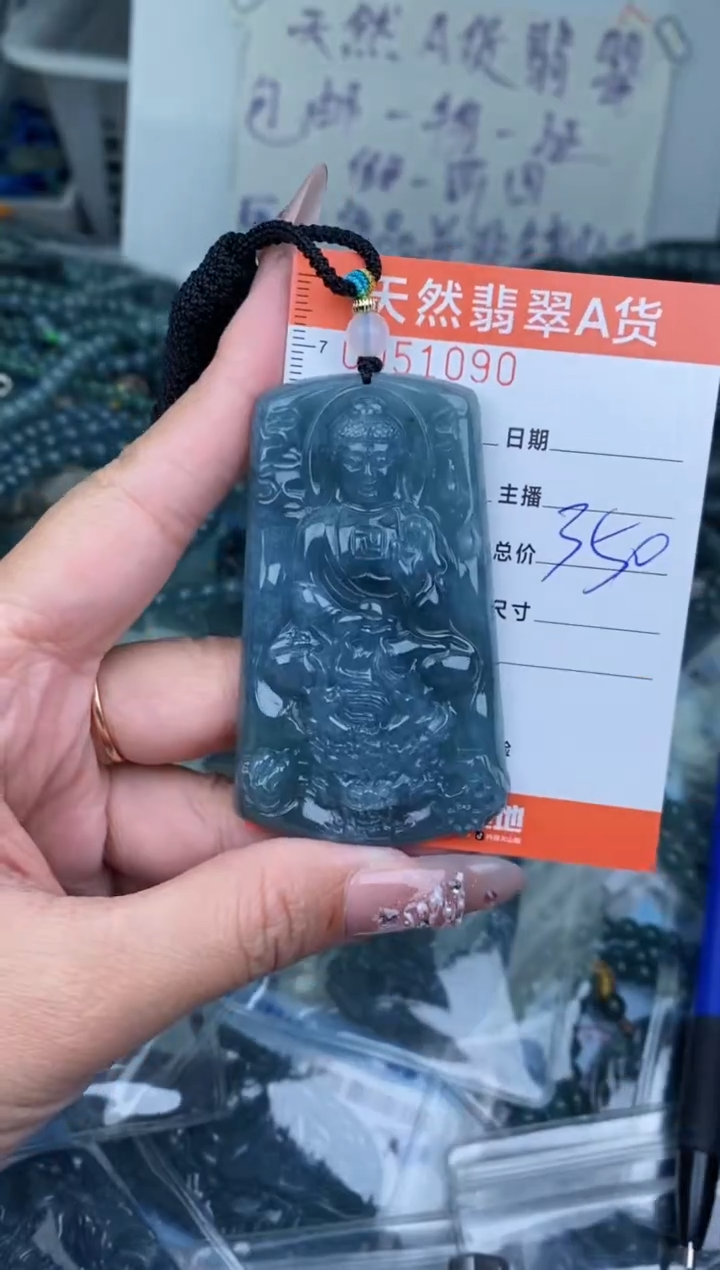 【闪购商品】翡翠颈饰未镶嵌···········