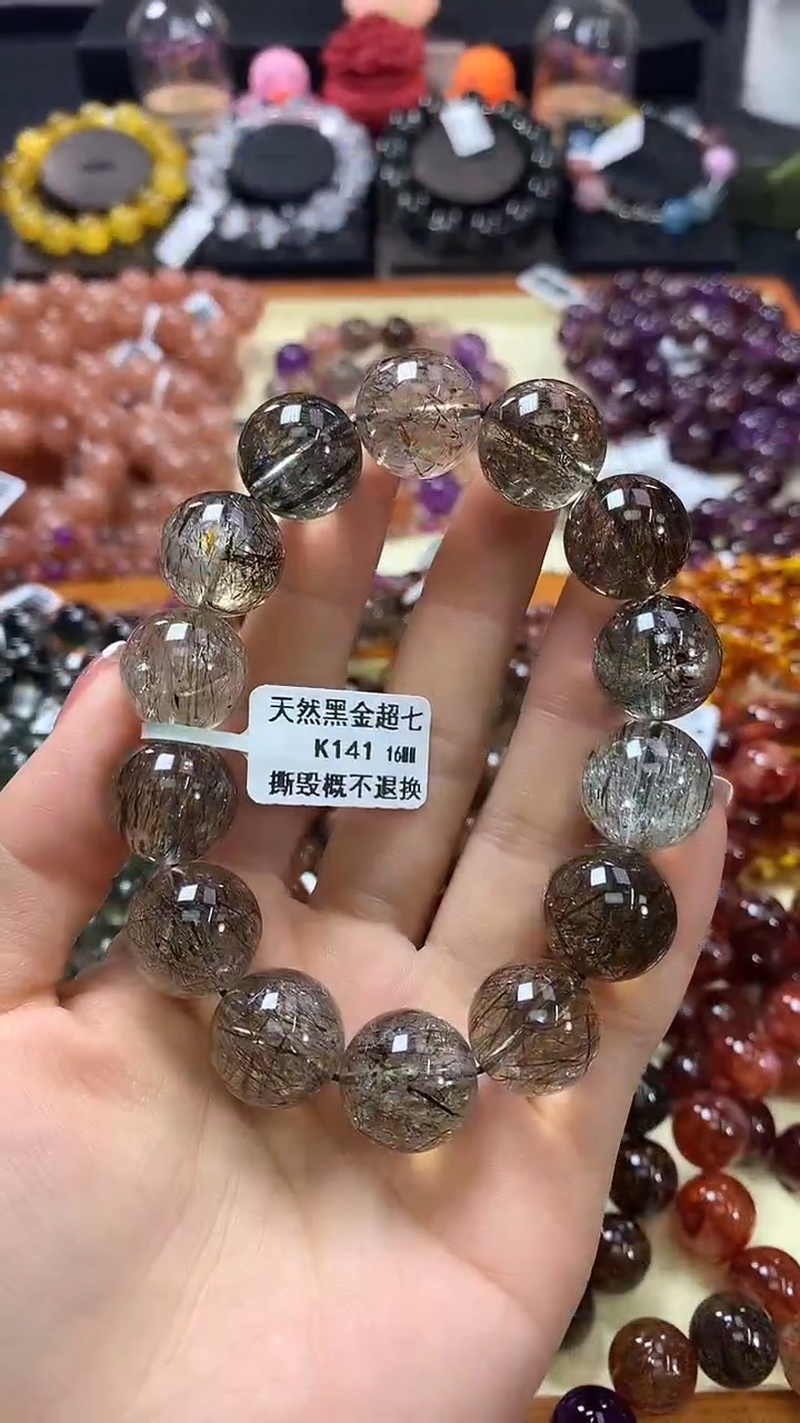 未镶嵌手链水晶16*