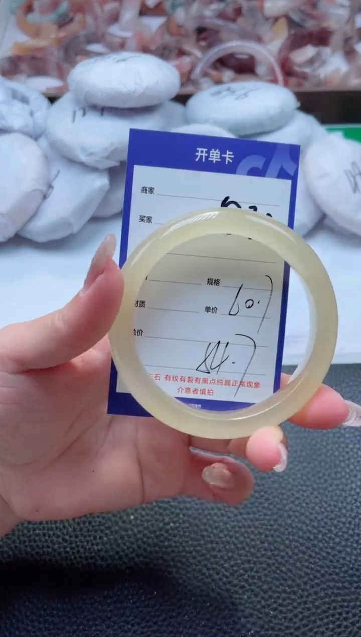 【闪购商品】石英质玉手镯未镶嵌532-60