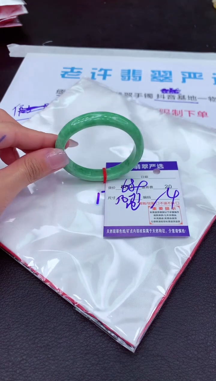 【闪购商品】翡翠手镯未镶嵌111111111111
