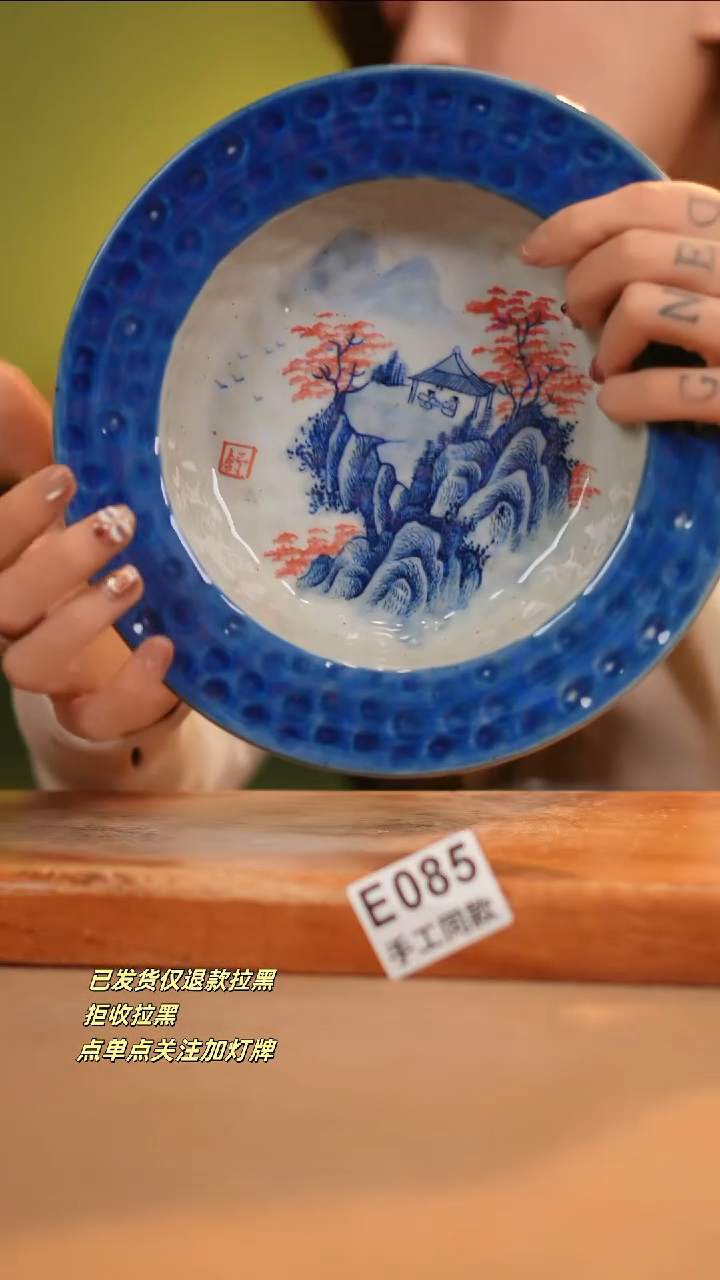 【闪购商品】其他E085窑林瓷业瓷器