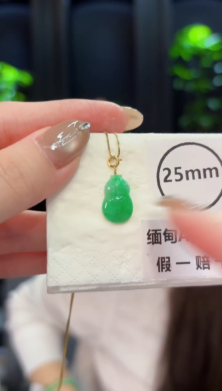 翡翠18K金镶嵌吊坠(不含链)h缅料A货/多样性发货/一件