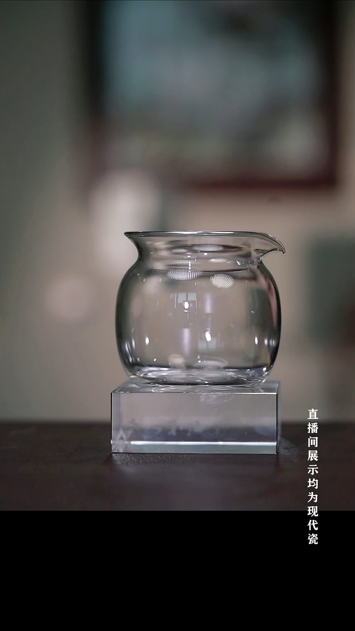 摆件瓷彤云山房玻璃公道杯银口220cc