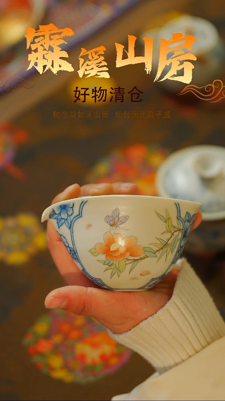 墨冉|-新年快乐|景德镇手作器物手工同款-