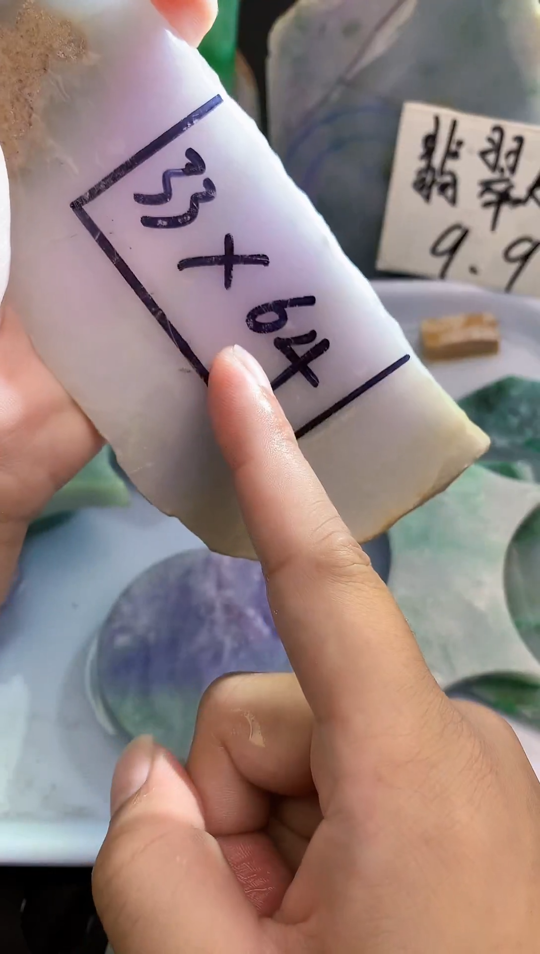 裸石翡翠翡翠多样性发货568