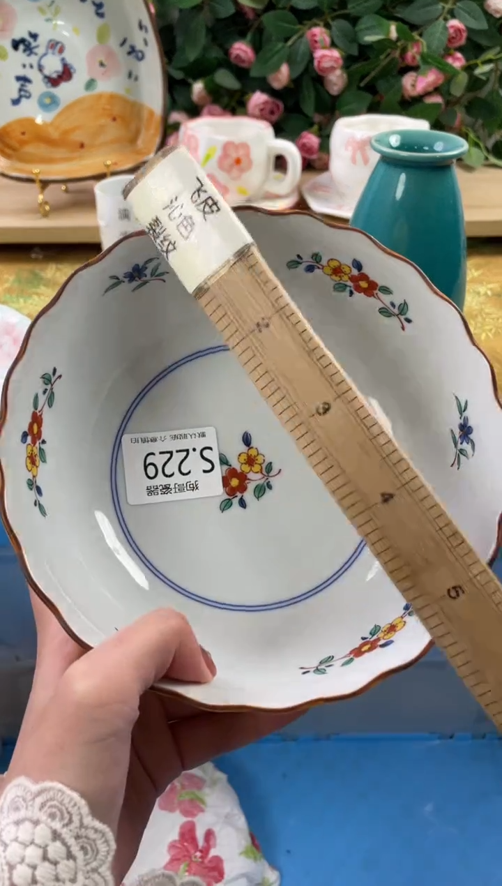 瓷片周*229狗哥瓷器直播间111