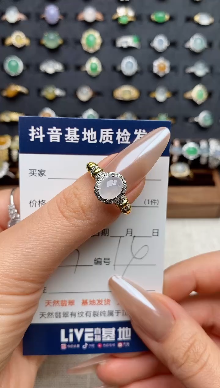 银S925镶嵌戒指翡翠小*.