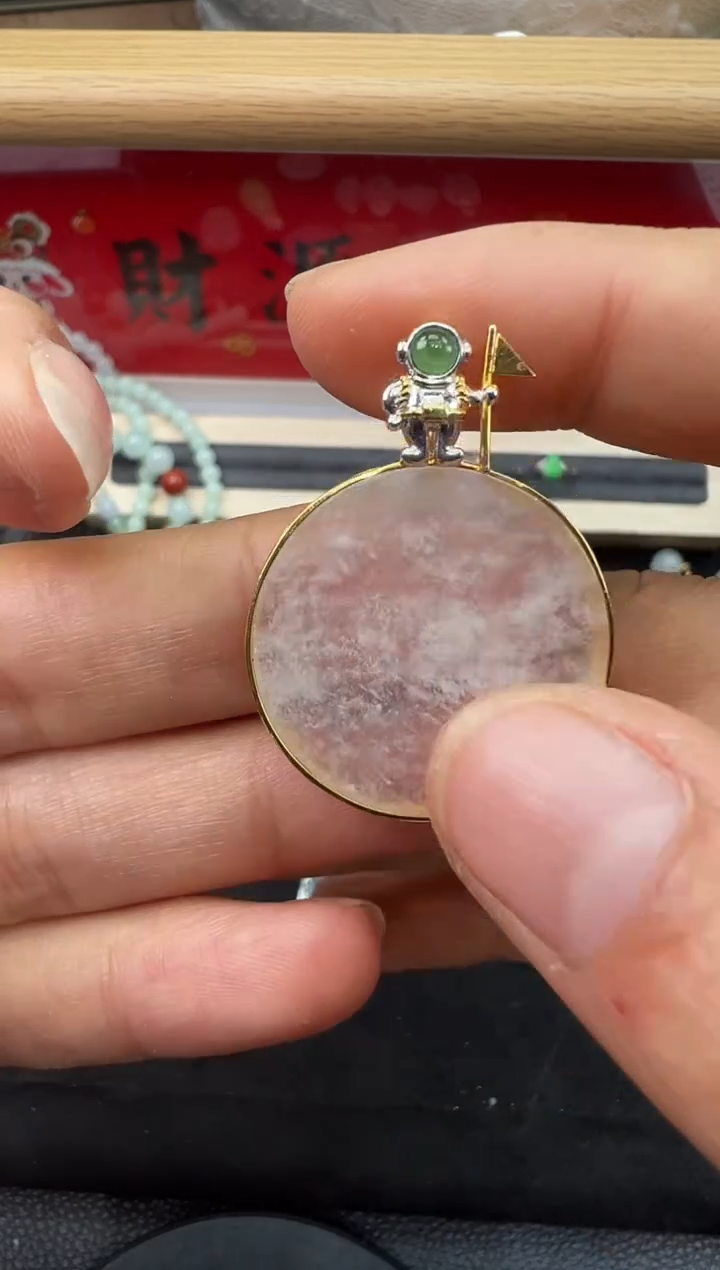 【闪购商品】翡翠吊坠(不含链)18K金镶嵌吊坠勿拍