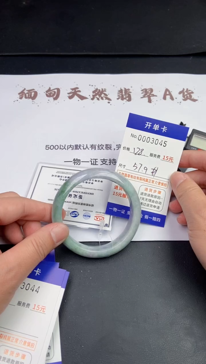 【闪购商品】3045拍哪个发哪个看好再下单