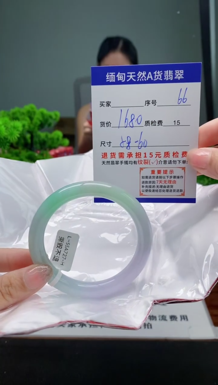 翡翠手镯未镶嵌66缅甸天然A货翡翠需包容瑕疵，介意慎拍