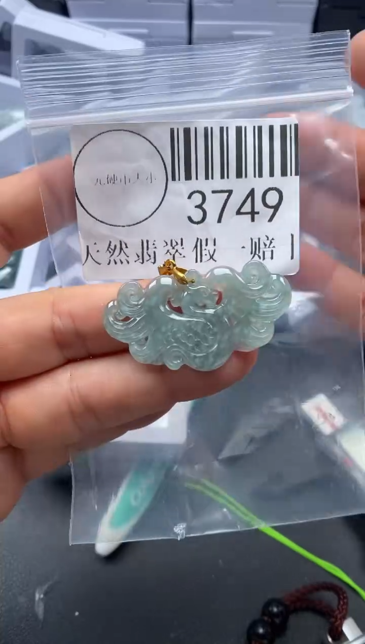 吊坠(不含链)未镶嵌翡翠3749