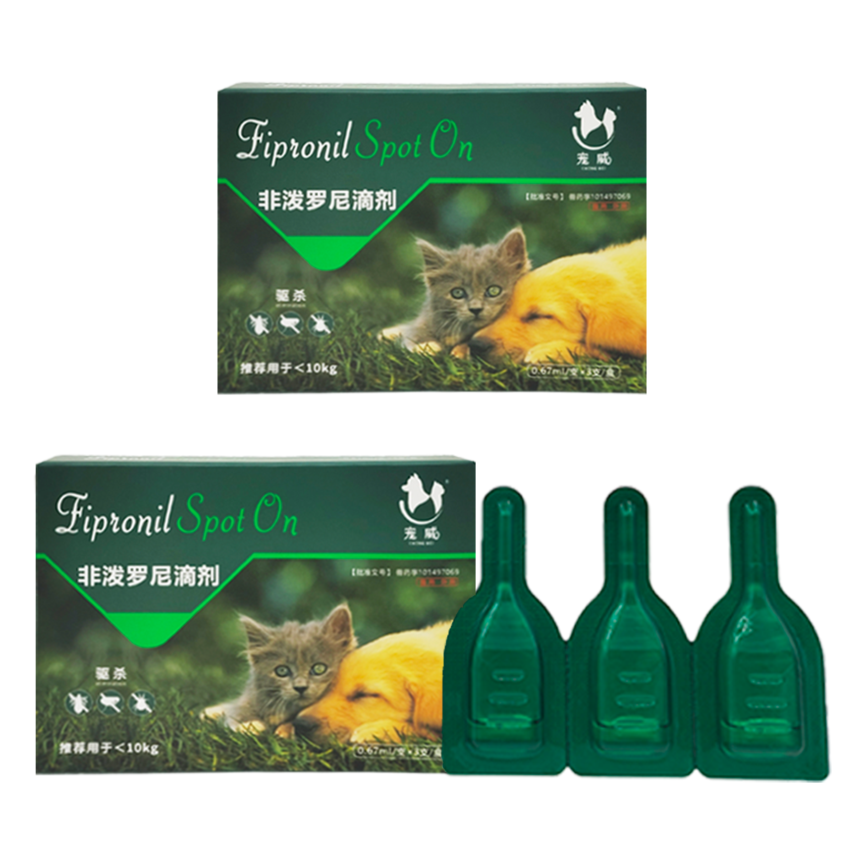 宠威非泼罗尼滴剂宠物体外驱虫宠物驱虫剂猫咪跳蚤药