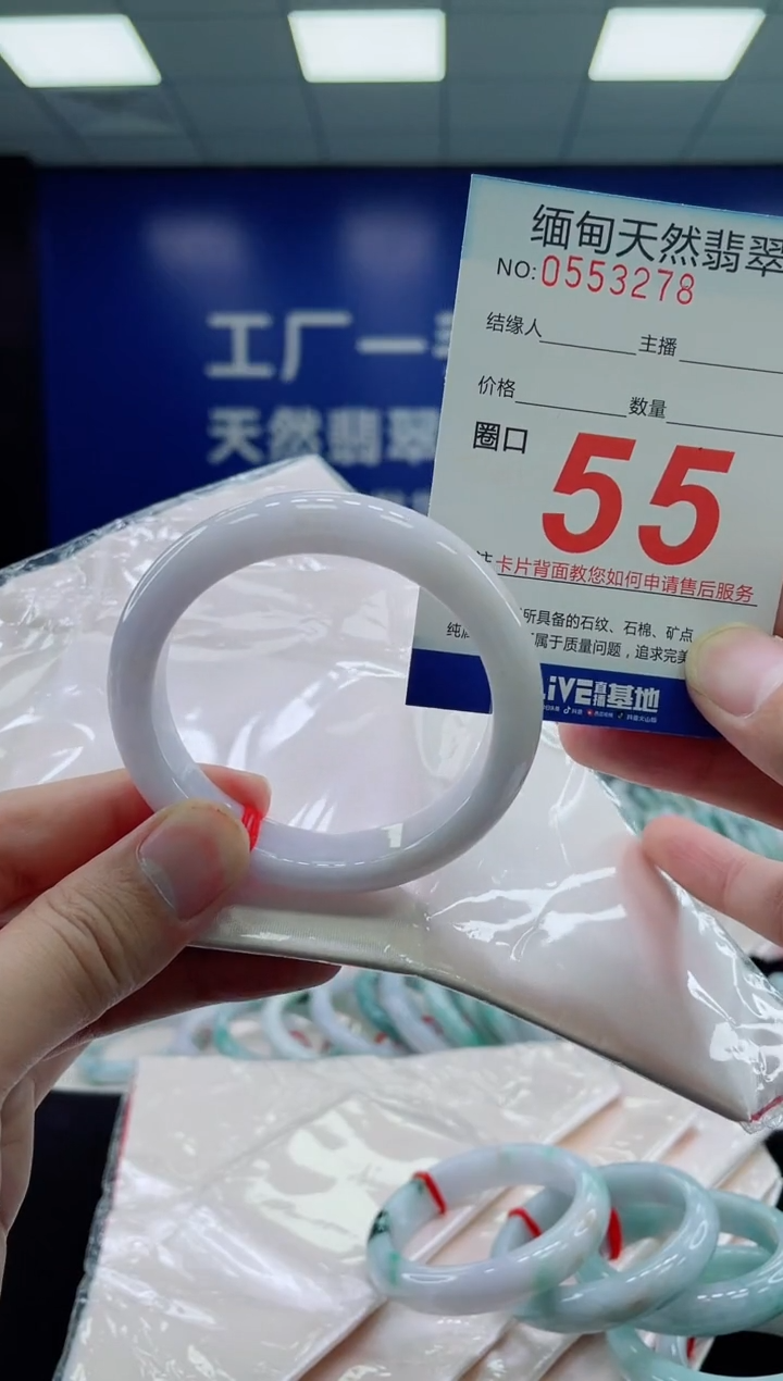 未镶嵌手镯翡翠天然翡翠手镯