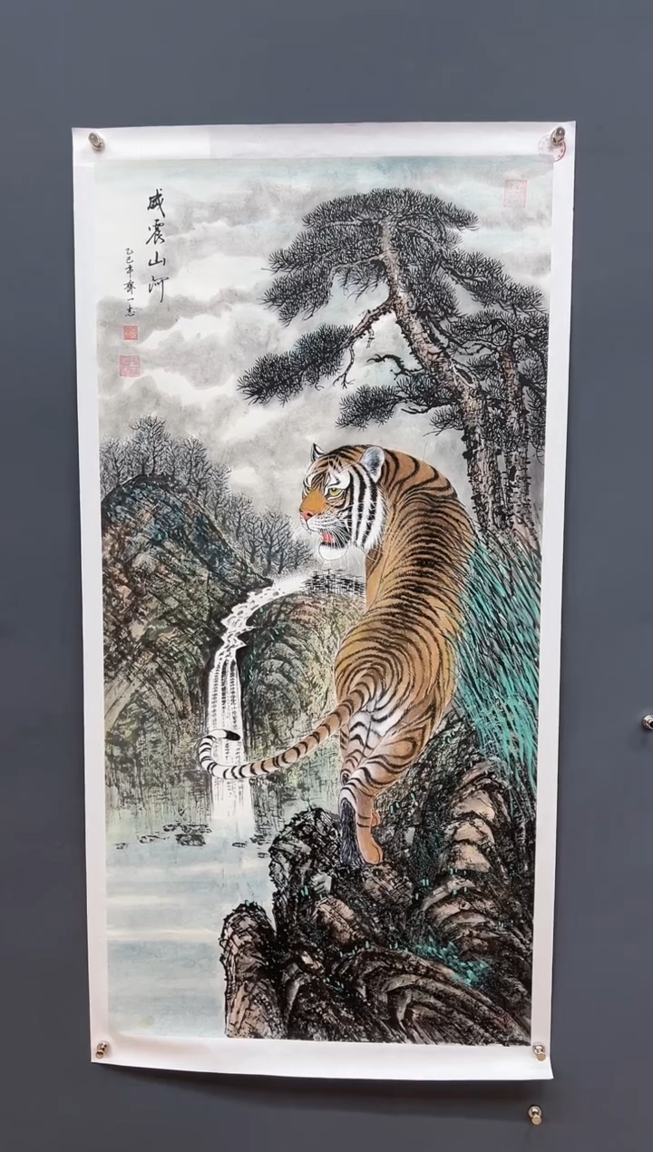 国画威震山河—国画齐一志