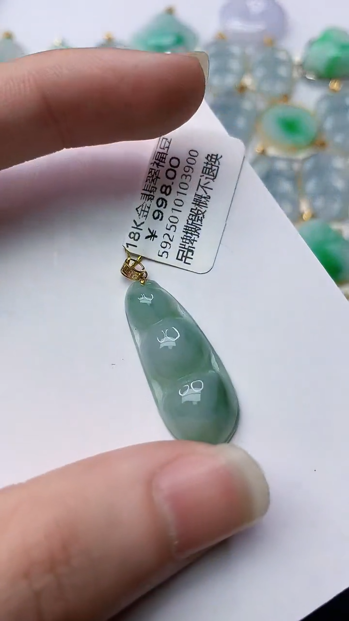 【闪购商品】翡翠颈饰18K金镶嵌76...........