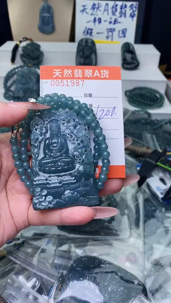 【闪购商品】翡翠颈饰未镶嵌·············