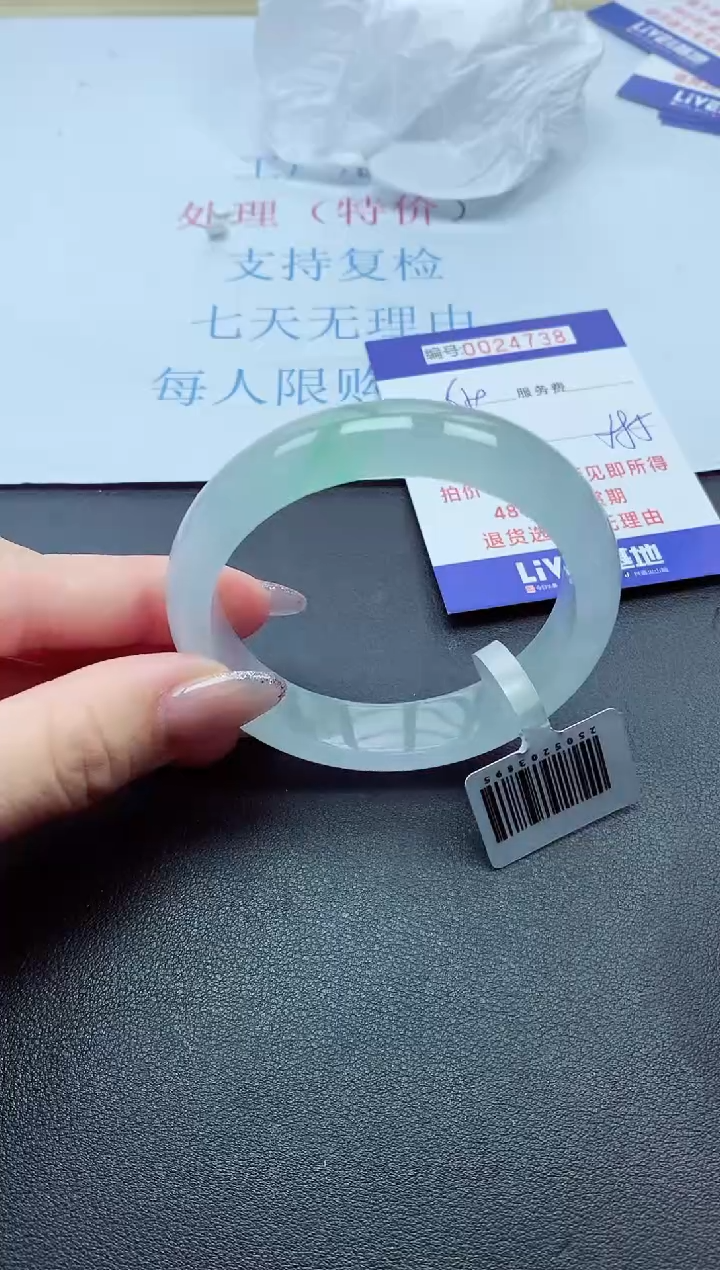 以实物为准000024738