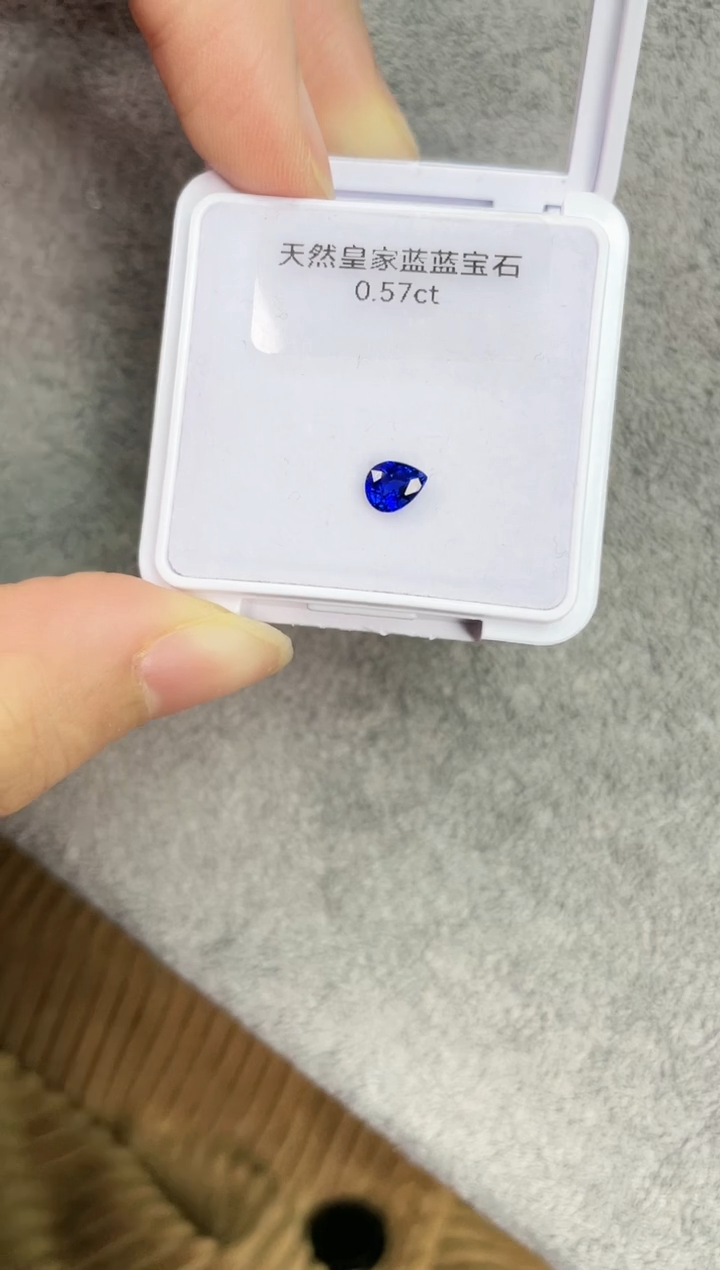 【闪购商品】蓝宝石裸石未镶嵌0.57克拉