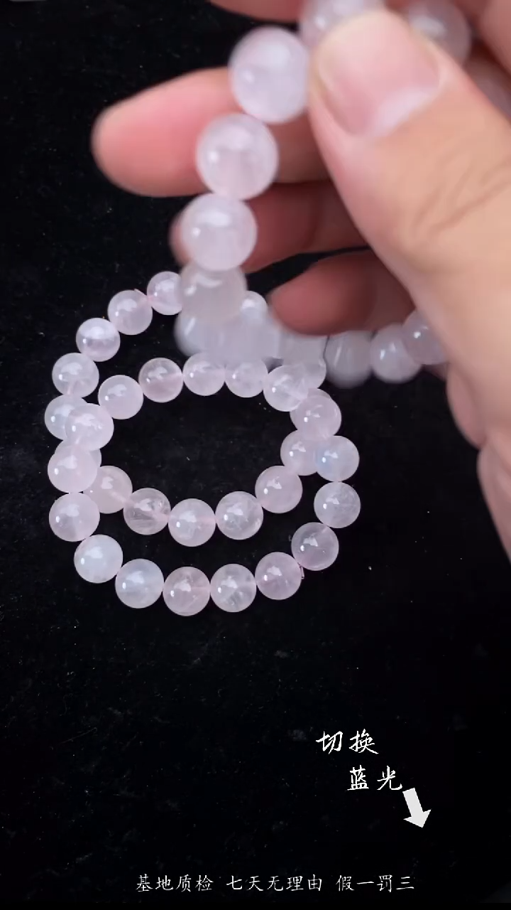 未镶嵌手链水晶多样性发一