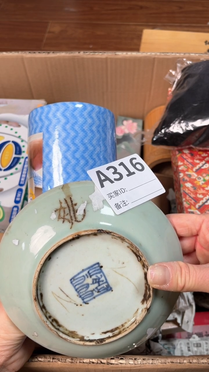 【闪购商品】瓷器瓷器瓷器瓷器