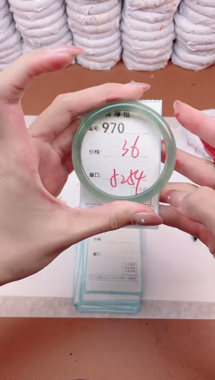 【闪购商品】玛瑙/玉髓手镯未镶嵌970