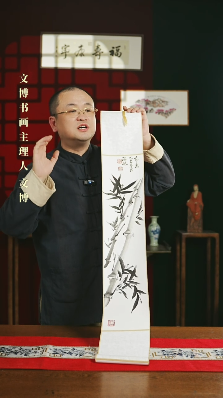 【闪购商品】国画绘画卷轴17*110竹子节节高李