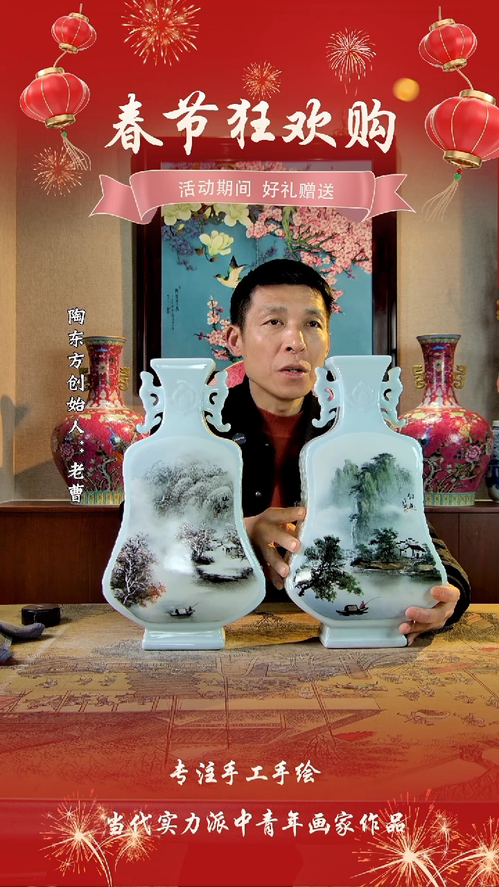 【闪购商品】其他景德镇陶东方陶瓷艺术作品花瓶瓷板画摆件