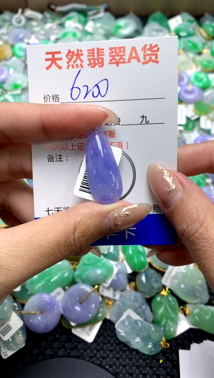 【闪购商品】翡翠颈饰未镶嵌1111111111111111