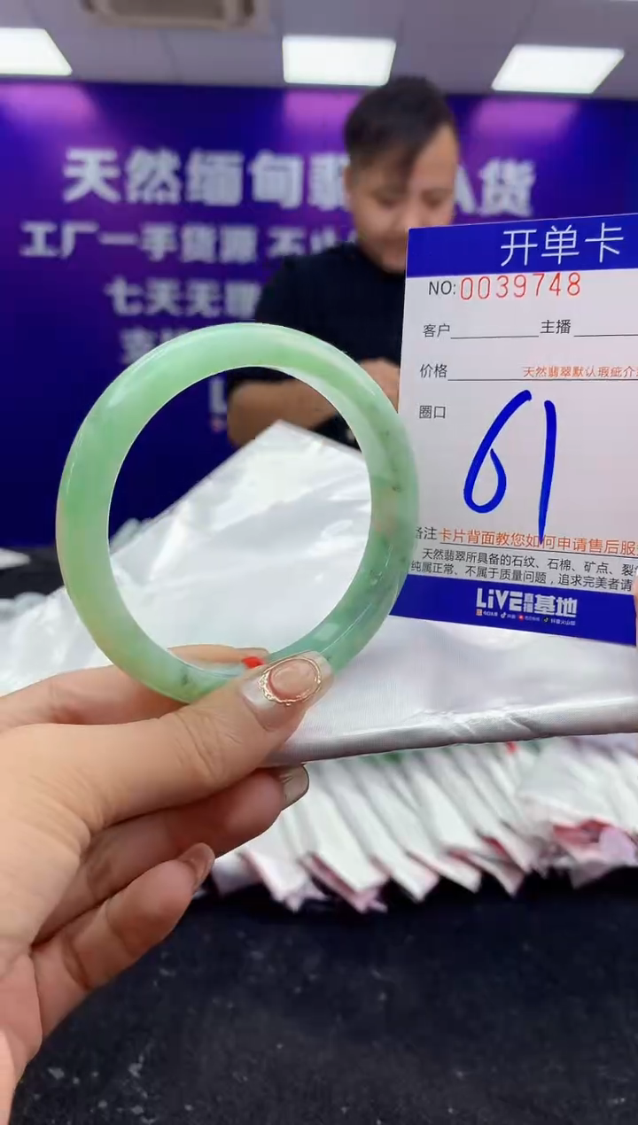 未镶嵌手镯翡翠AAAAAAAAAAAA