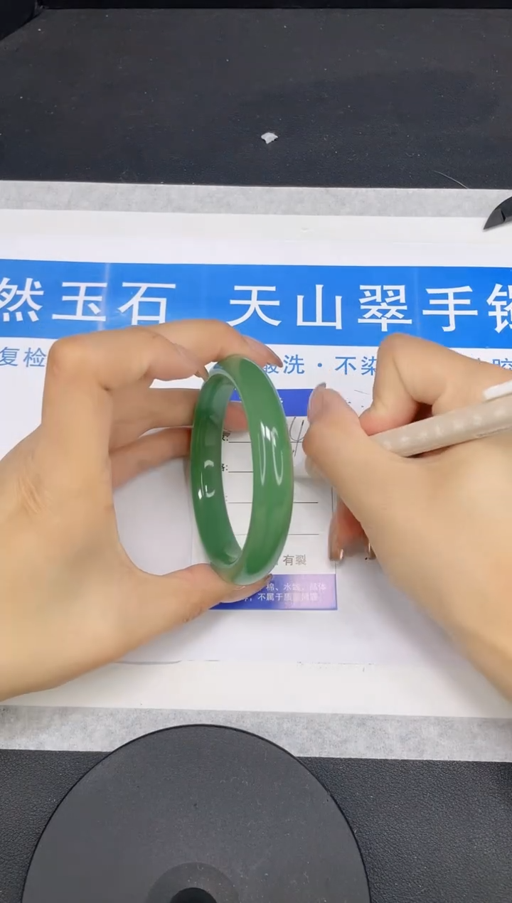 【闪购商品】石英质玉手镯未镶嵌多样性发货-74-60/1