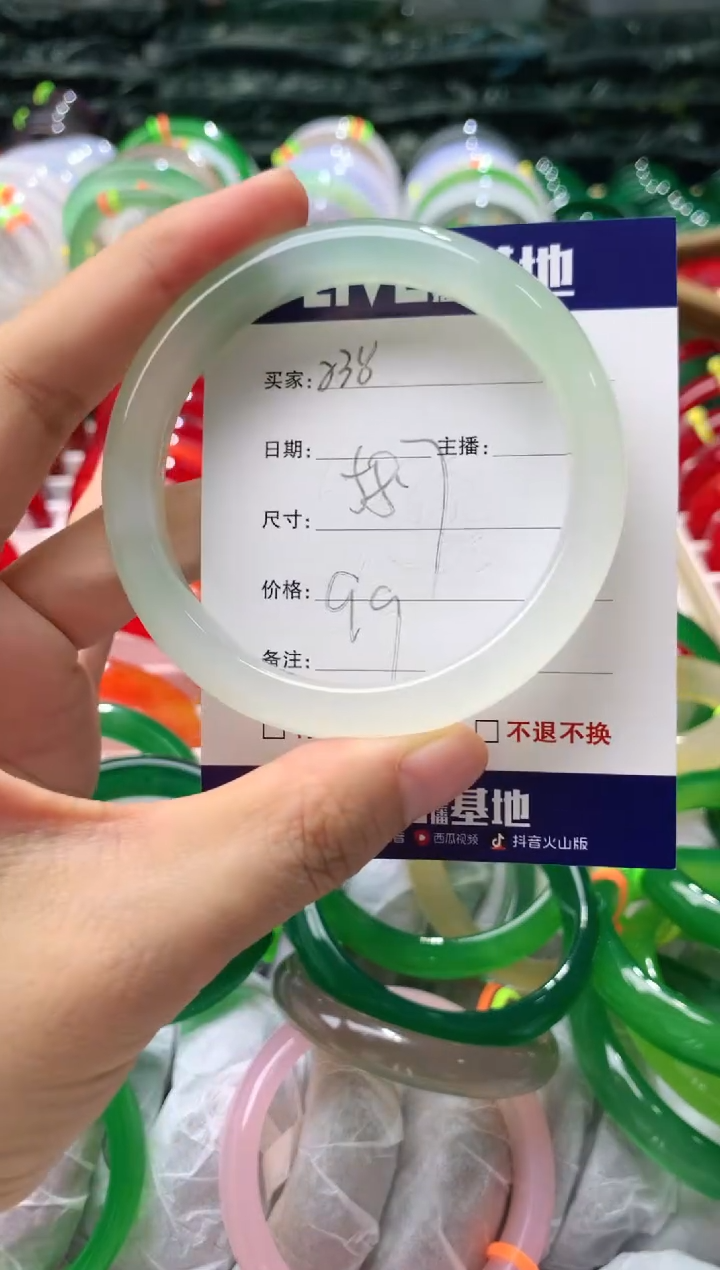 【闪购商品】玛瑙/玉髓手镯未镶嵌238