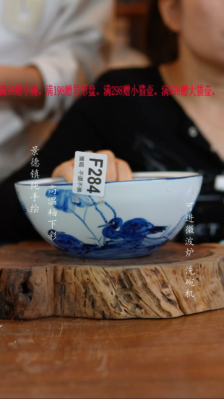 其他陶284老陶泥水洗